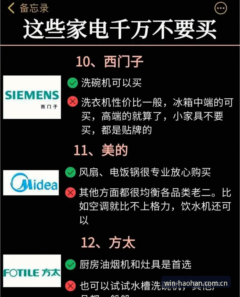 浩瀚体育平台快速访问指南：一个看了上百场比赛的用户，总结了这些实际体验